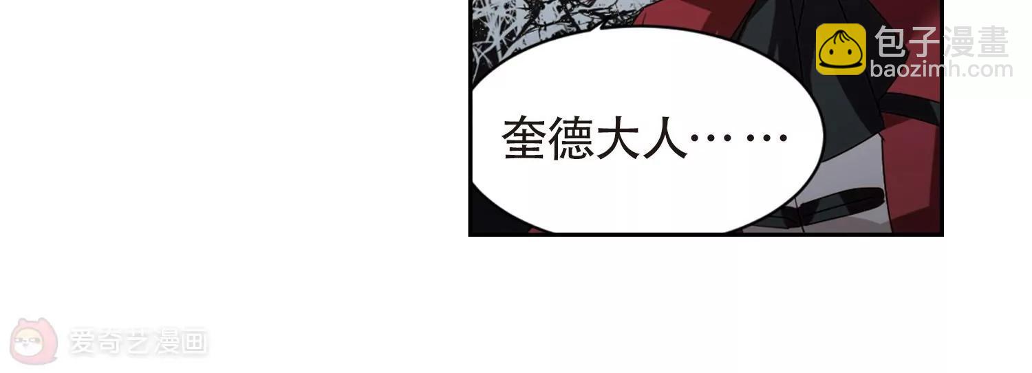 穿越西元3000後 - 第658話  錯位的人生2(2/2) - 6