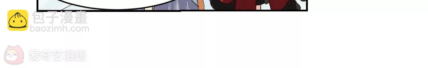 穿越西元3000後 - 第658話  錯位的人生2(2/2) - 5