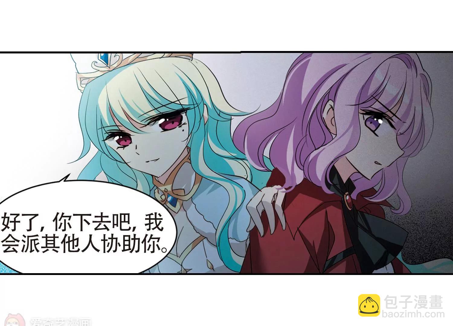 穿越西元3000後 - 第658話  錯位的人生2(2/2) - 2