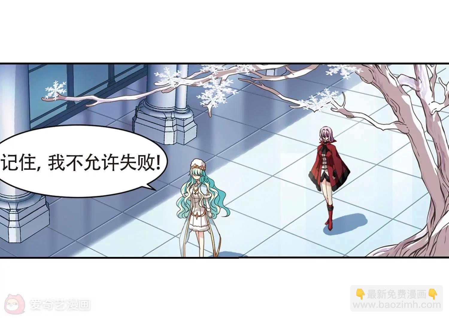 穿越西元3000後 - 第658話  錯位的人生2(2/2) - 4