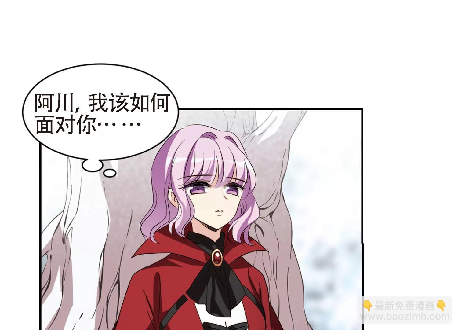 穿越西元3000後 - 第658話  錯位的人生2(2/2) - 5