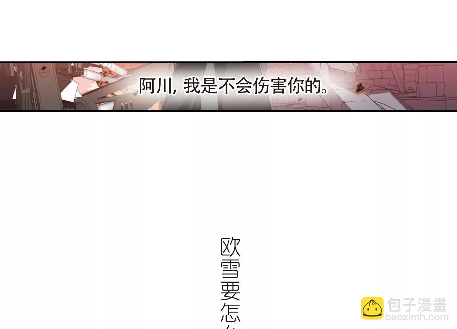 穿越西元3000後 - 第658話  錯位的人生2(2/2) - 4