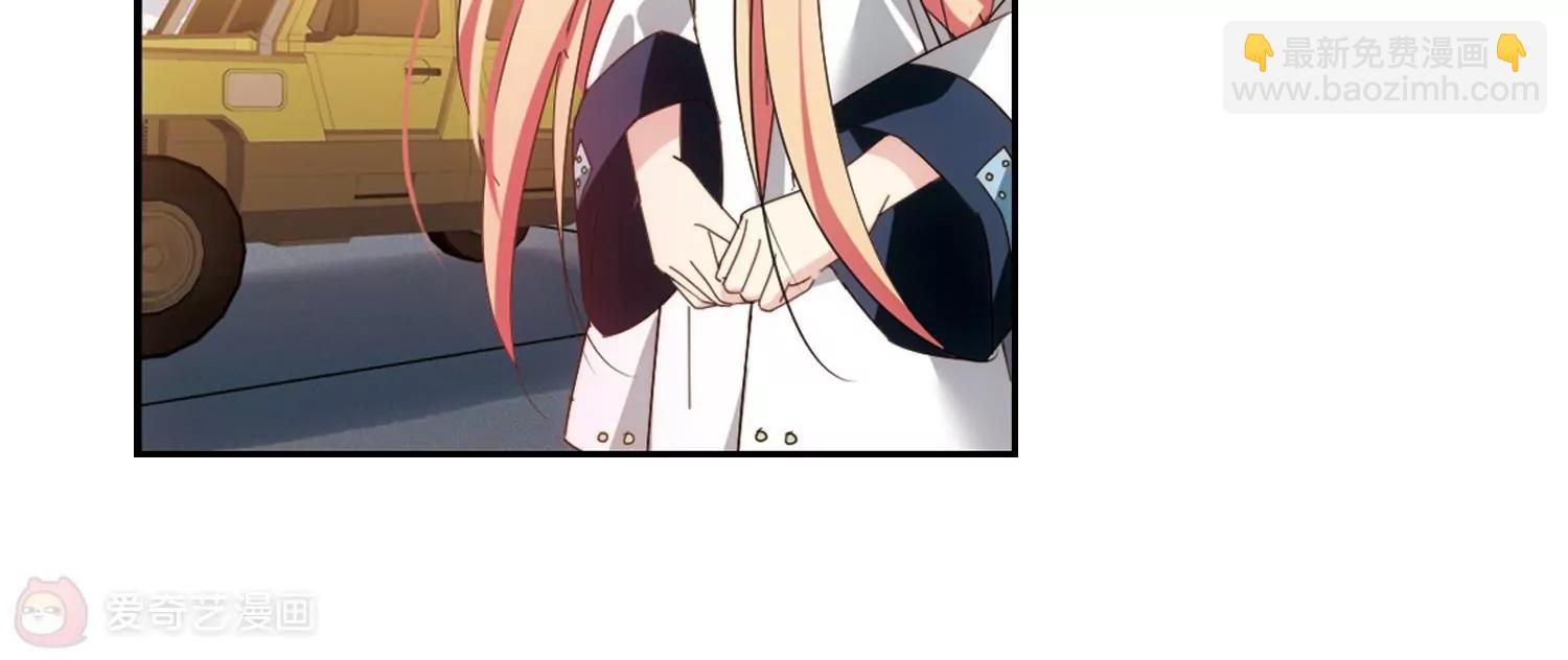 穿越西元3000後 - 第660話  因果2(2/2) - 1