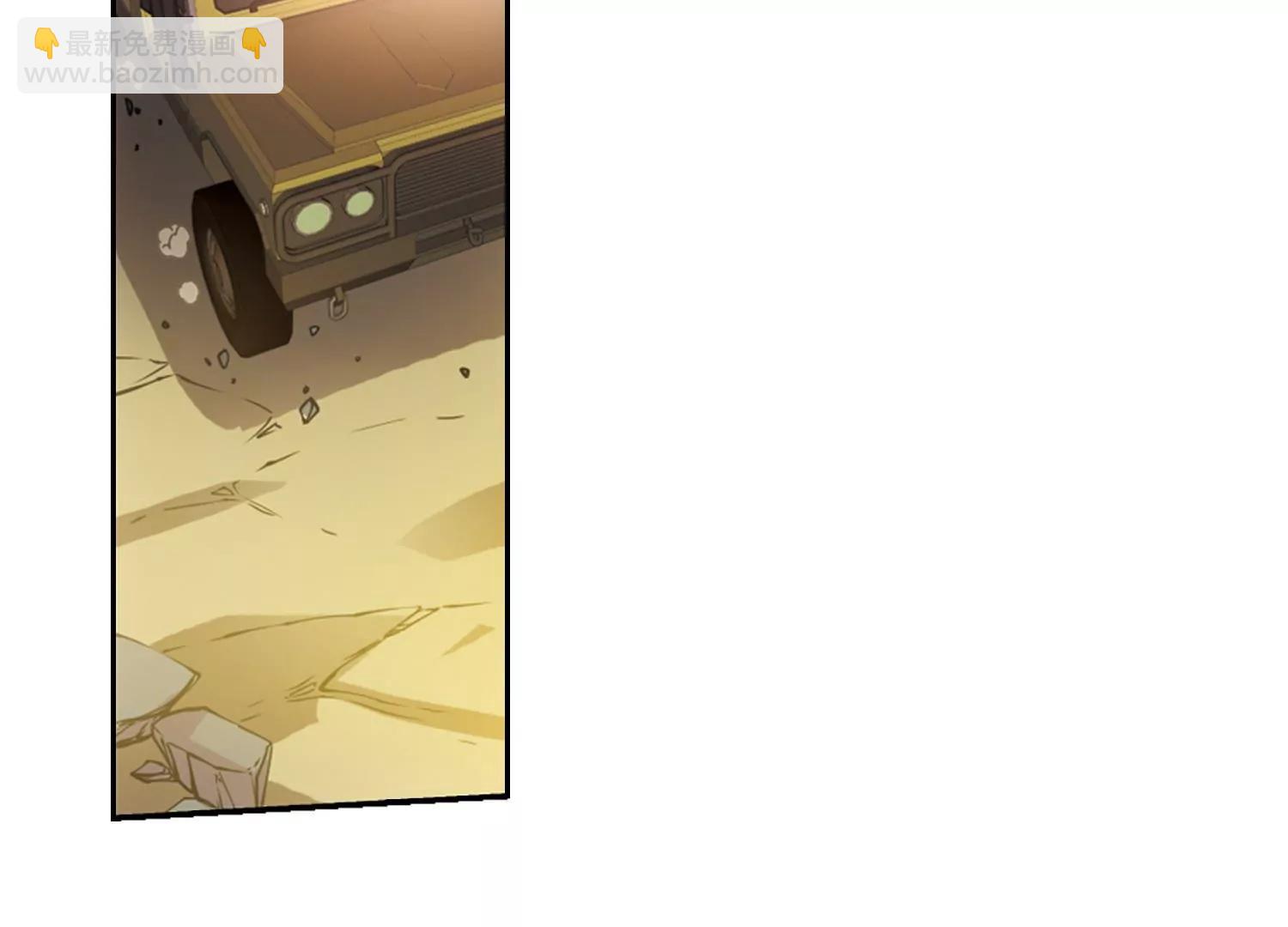 穿越西元3000後 - 第660話  因果2(2/2) - 5