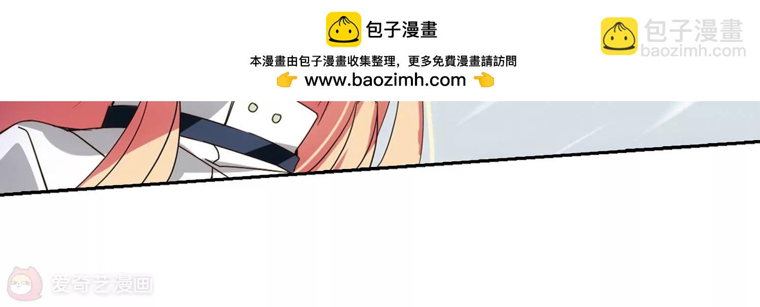 穿越西元3000後 - 第660話  因果2(2/2) - 6