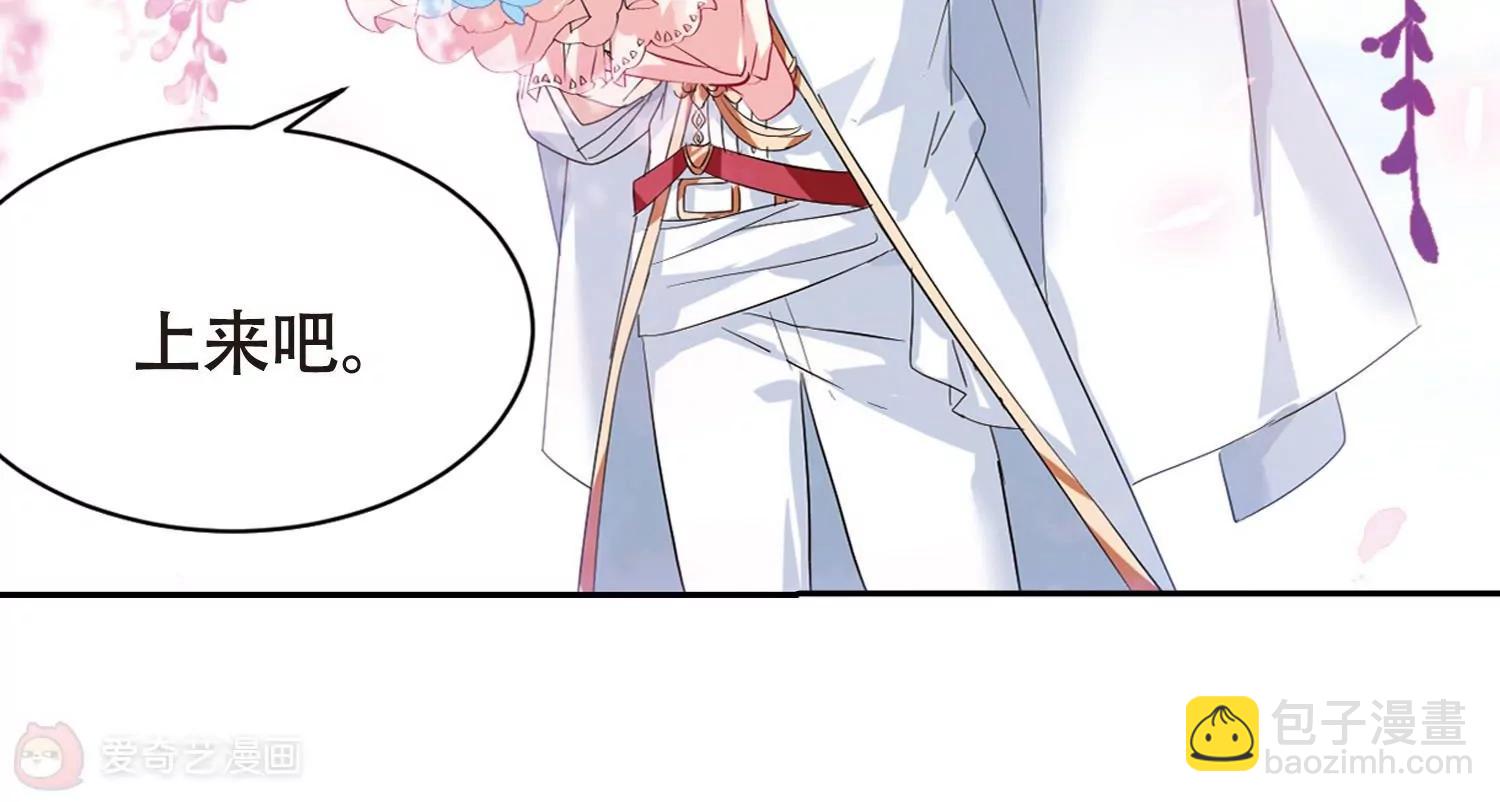 穿越西元3000後 - 第664話  大夢一場2(2/2) - 3