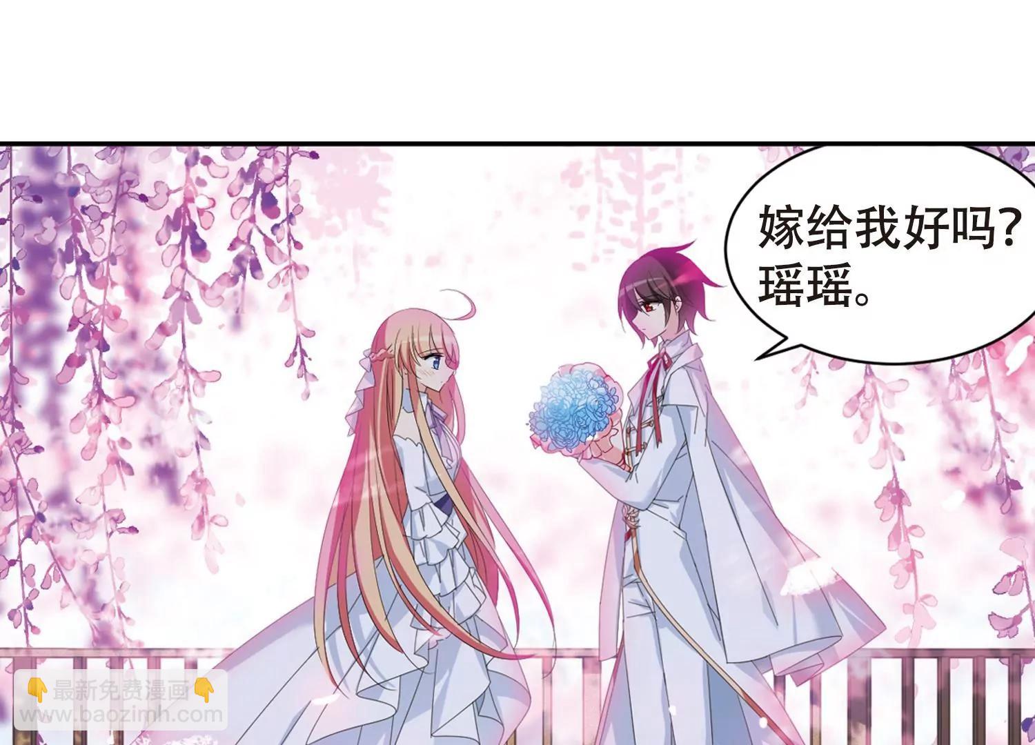 穿越西元3000後 - 第664話  大夢一場2(2/2) - 2