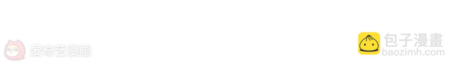 穿越西元3000後 - 第664話  大夢一場2(2/2) - 3