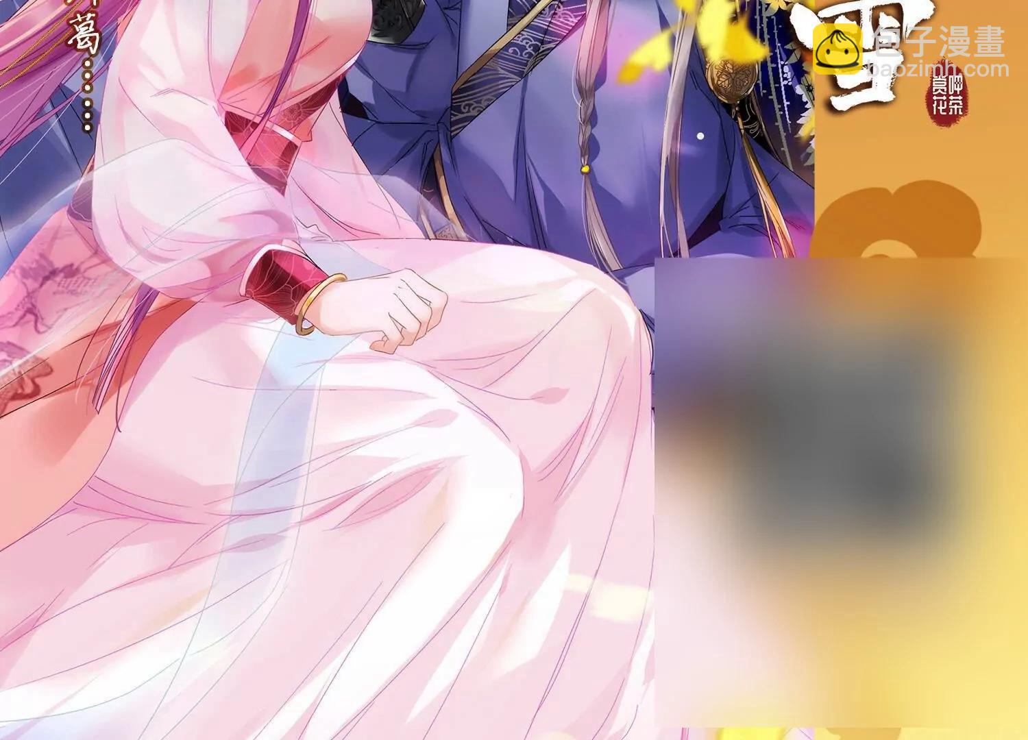 穿越西元3000後 - 第664話  大夢一場2(2/2) - 1