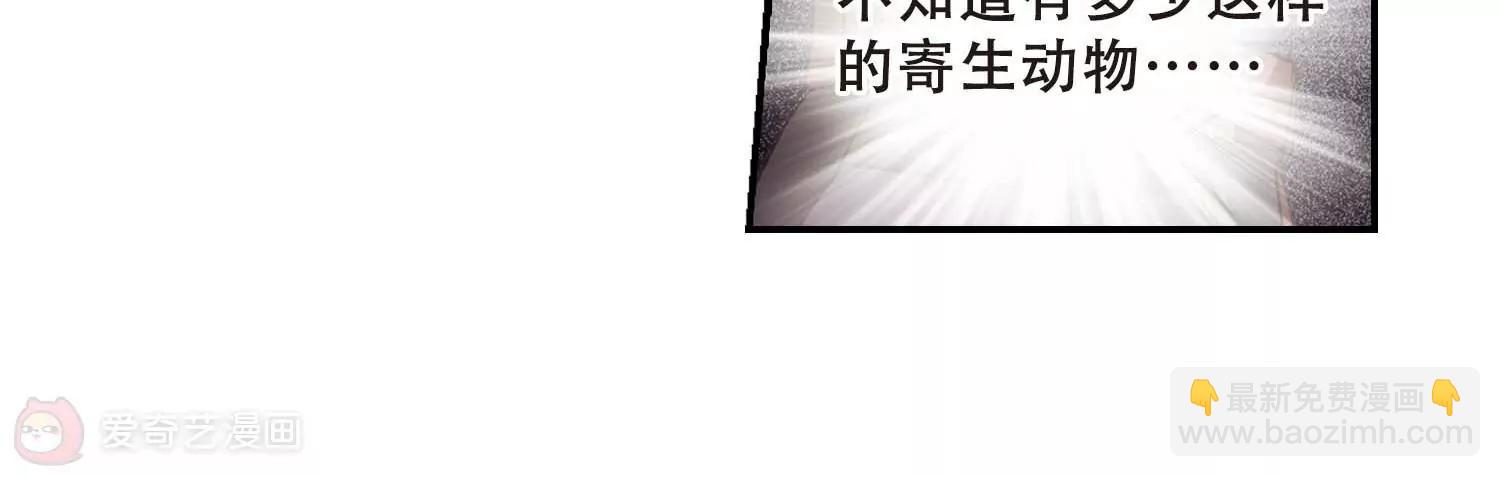 穿越西元3000後 - 第666話  無影無蹤2(2/2) - 5