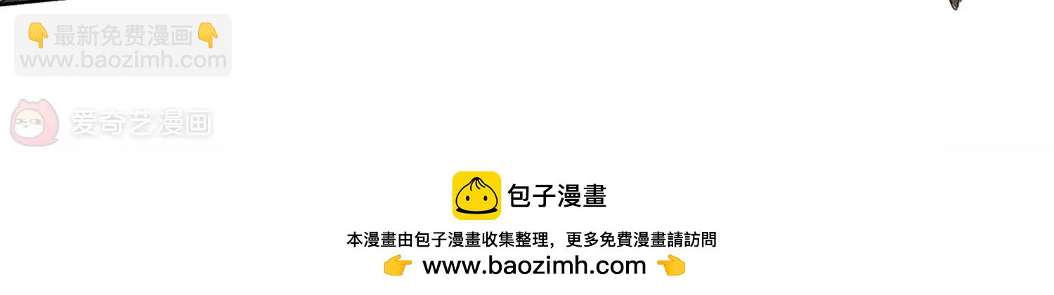 穿越西元3000後 - 第670話  樹中人2(2/2) - 1