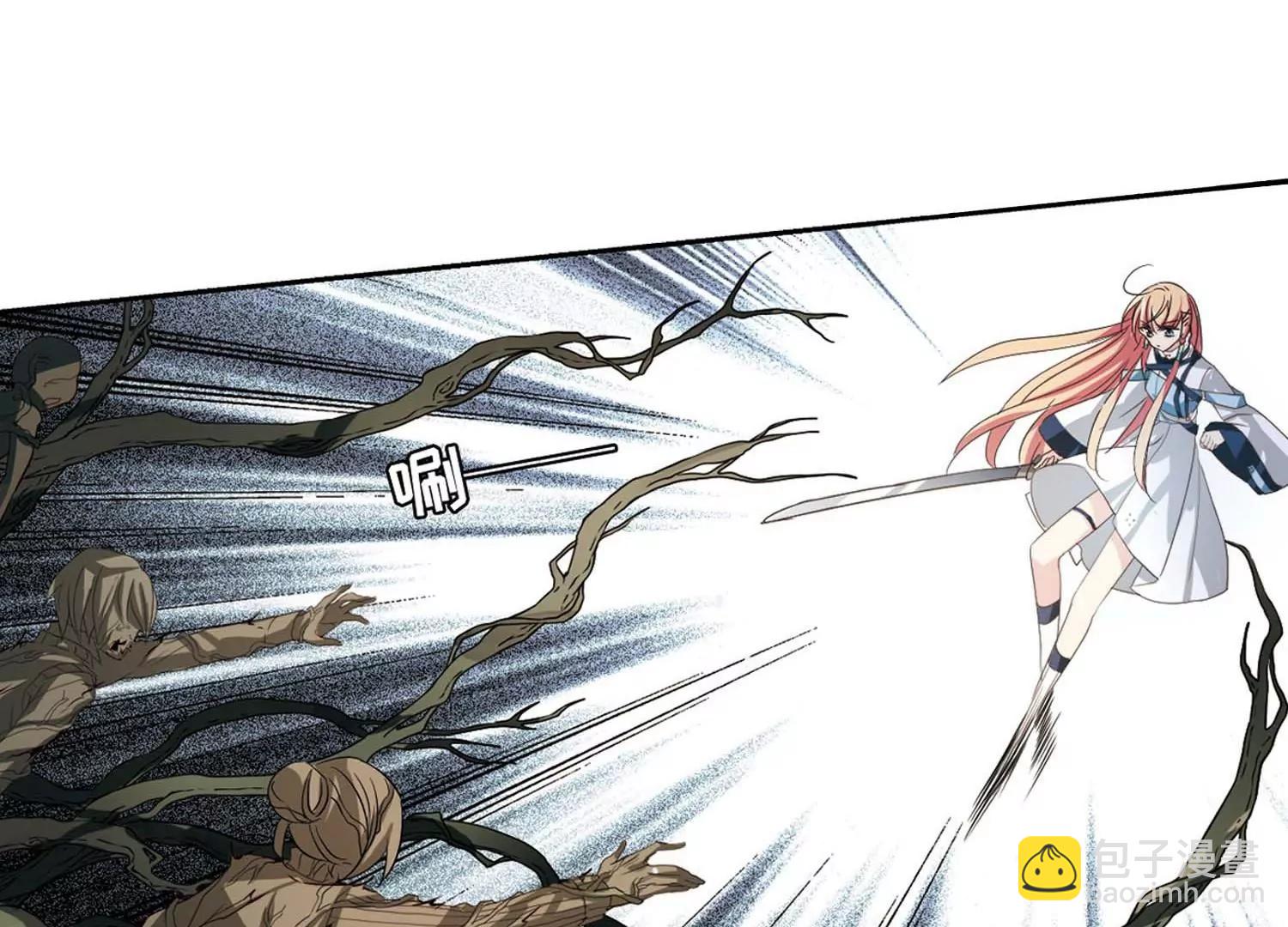 穿越西元3000後 - 第670話  樹中人2(2/2) - 2