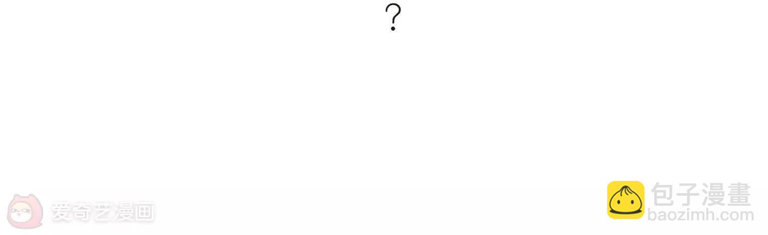 穿越西元3000後 - 第670話  樹中人2(2/2) - 1