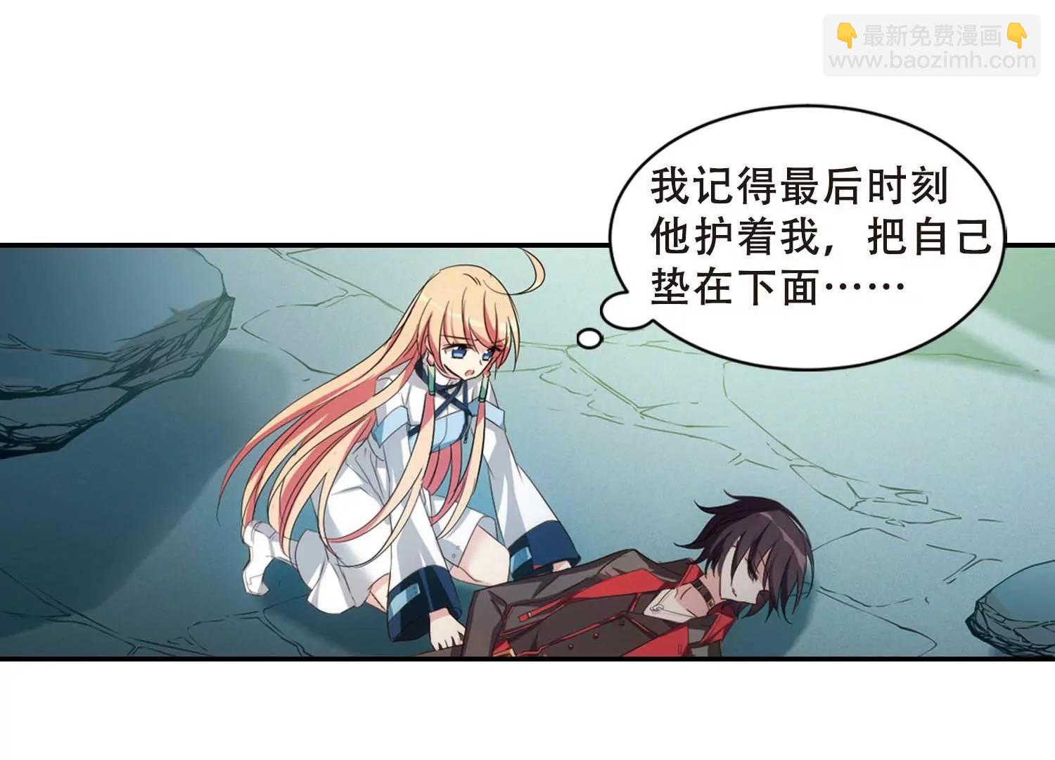 穿越西元3000後 - 第672話  地底密洞2(1/2) - 2
