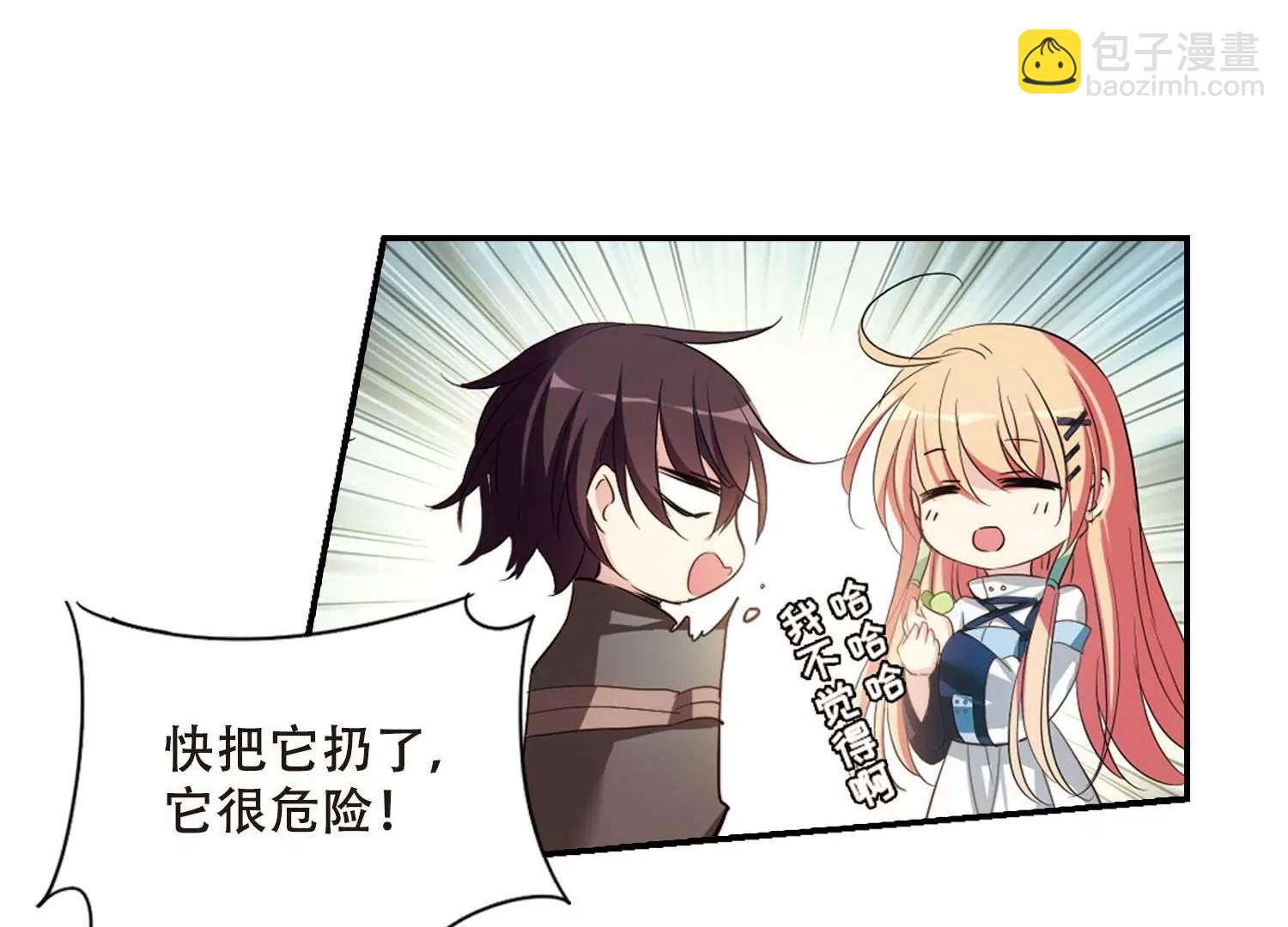 穿越西元3000後 - 第672話  地底密洞2(2/2) - 5