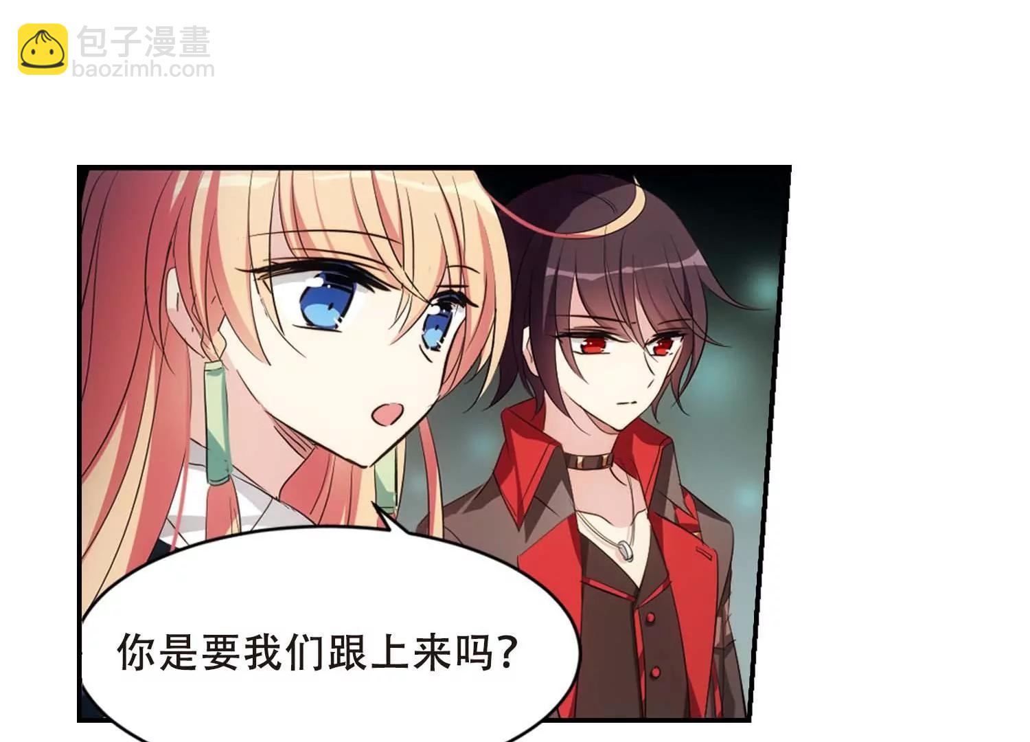 穿越西元3000後 - 第672話  地底密洞2(2/2) - 6