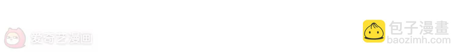 穿越西元3000後 - 第672話  地底密洞2(2/2) - 2