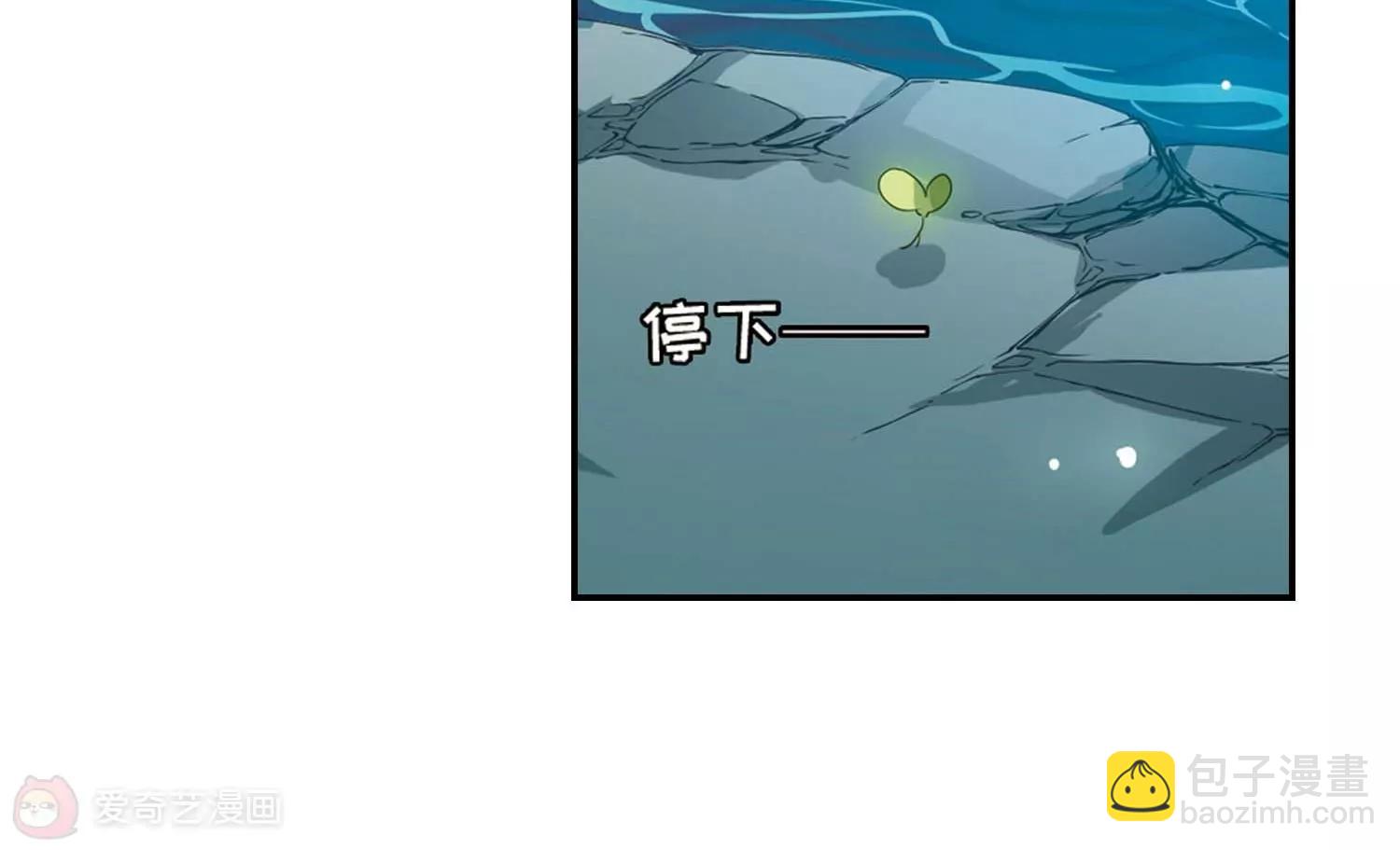 穿越西元3000後 - 第672話  地底密洞2(2/2) - 4