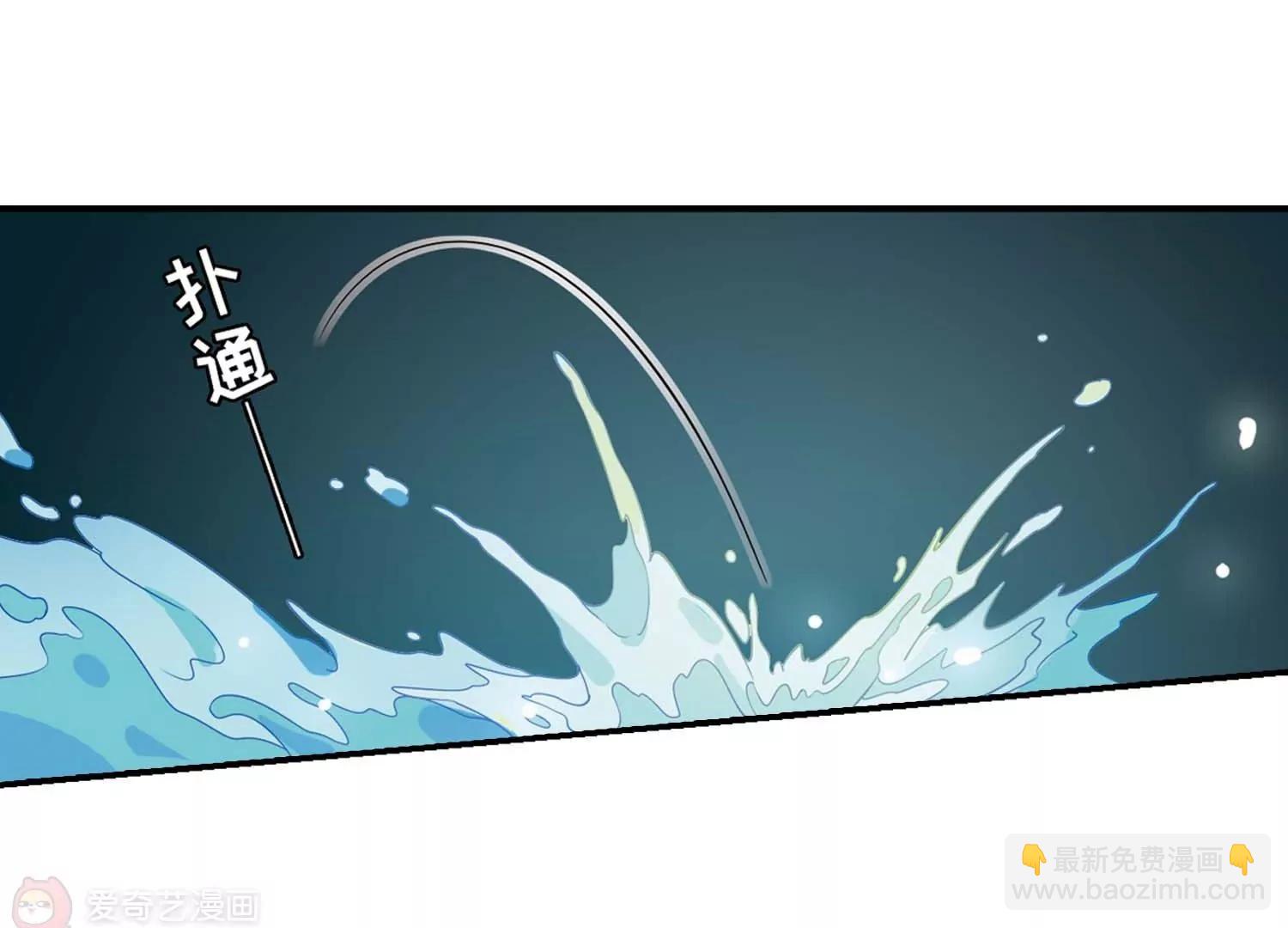 穿越西元3000後 - 第672話  地底密洞2(2/2) - 1