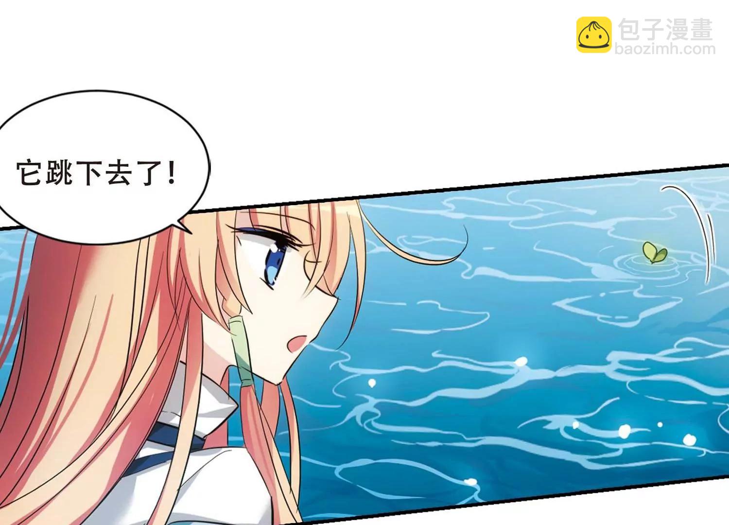 穿越西元3000後 - 第672話  地底密洞2(2/2) - 3