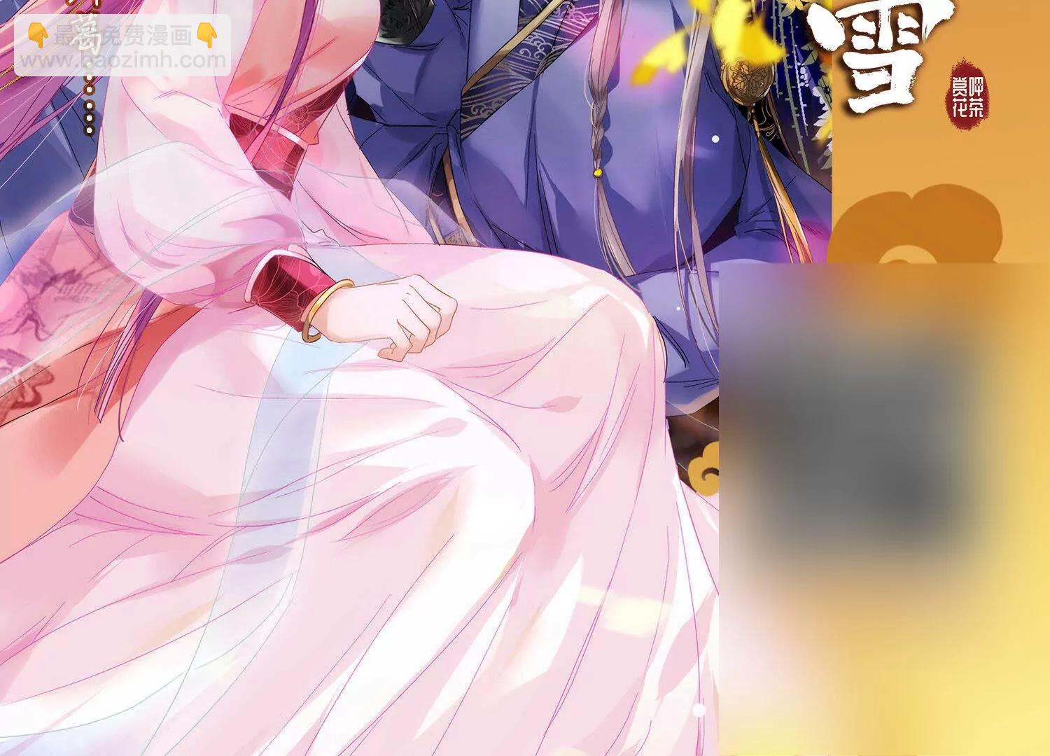 穿越西元3000後 - 第672話  地底密洞2(2/2) - 2