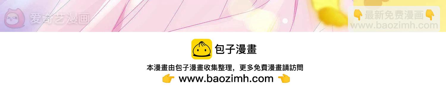 穿越西元3000後 - 第672話  地底密洞2(2/2) - 3