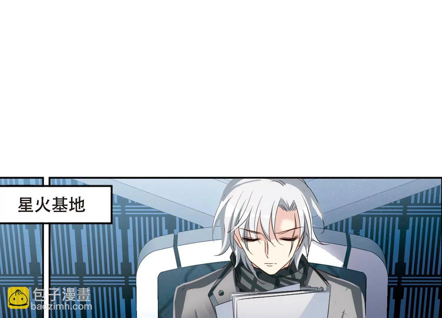 穿越西元3000後 - 第676話  基地異變2(2/2) - 5