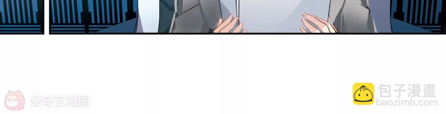 穿越西元3000後 - 第676話  基地異變2(2/2) - 1