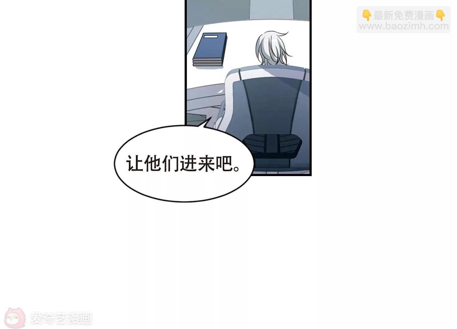 穿越西元3000後 - 第676話  基地異變2(2/2) - 1