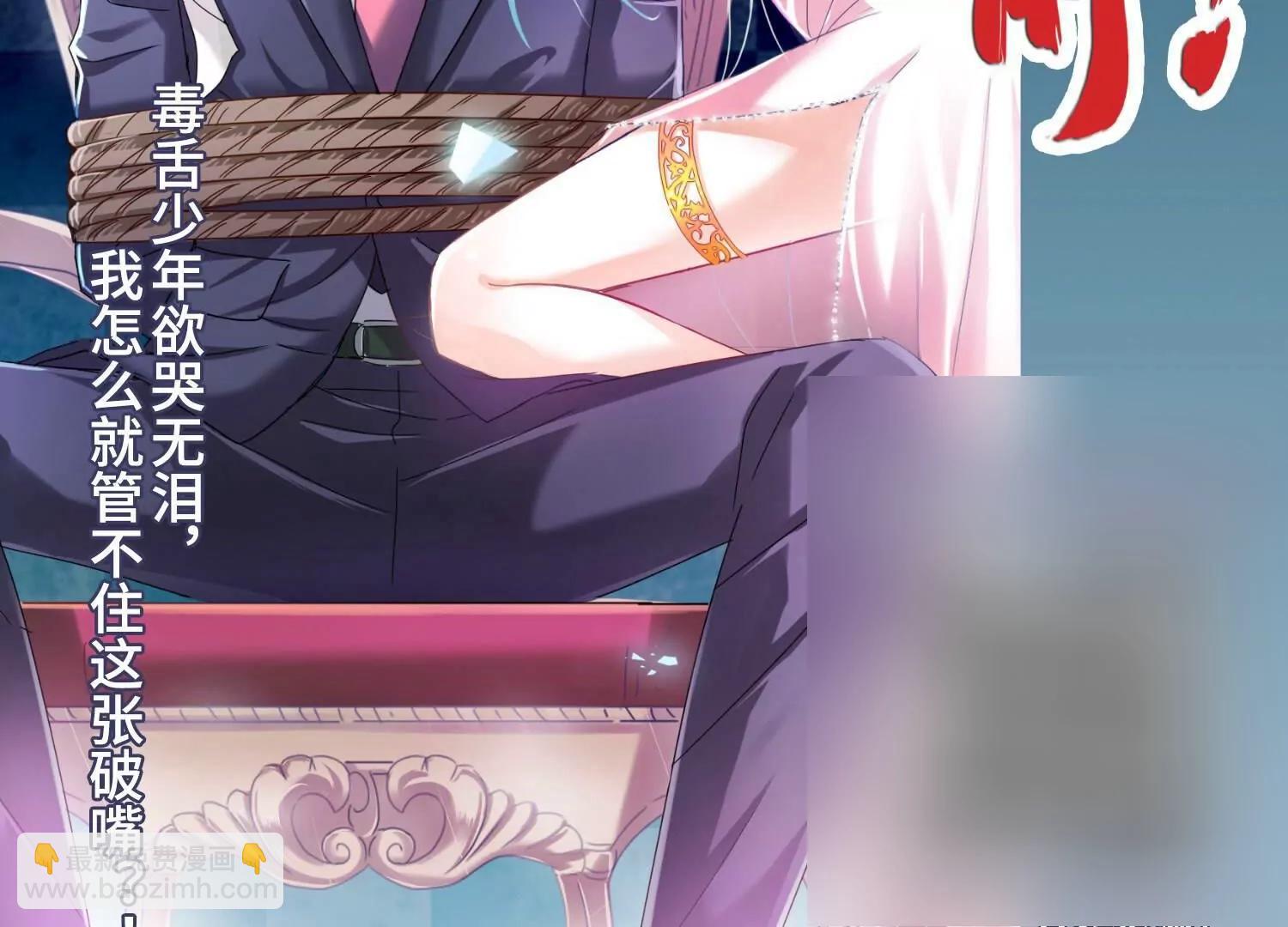 穿越西元3000後 - 第676話  基地異變2(2/2) - 4