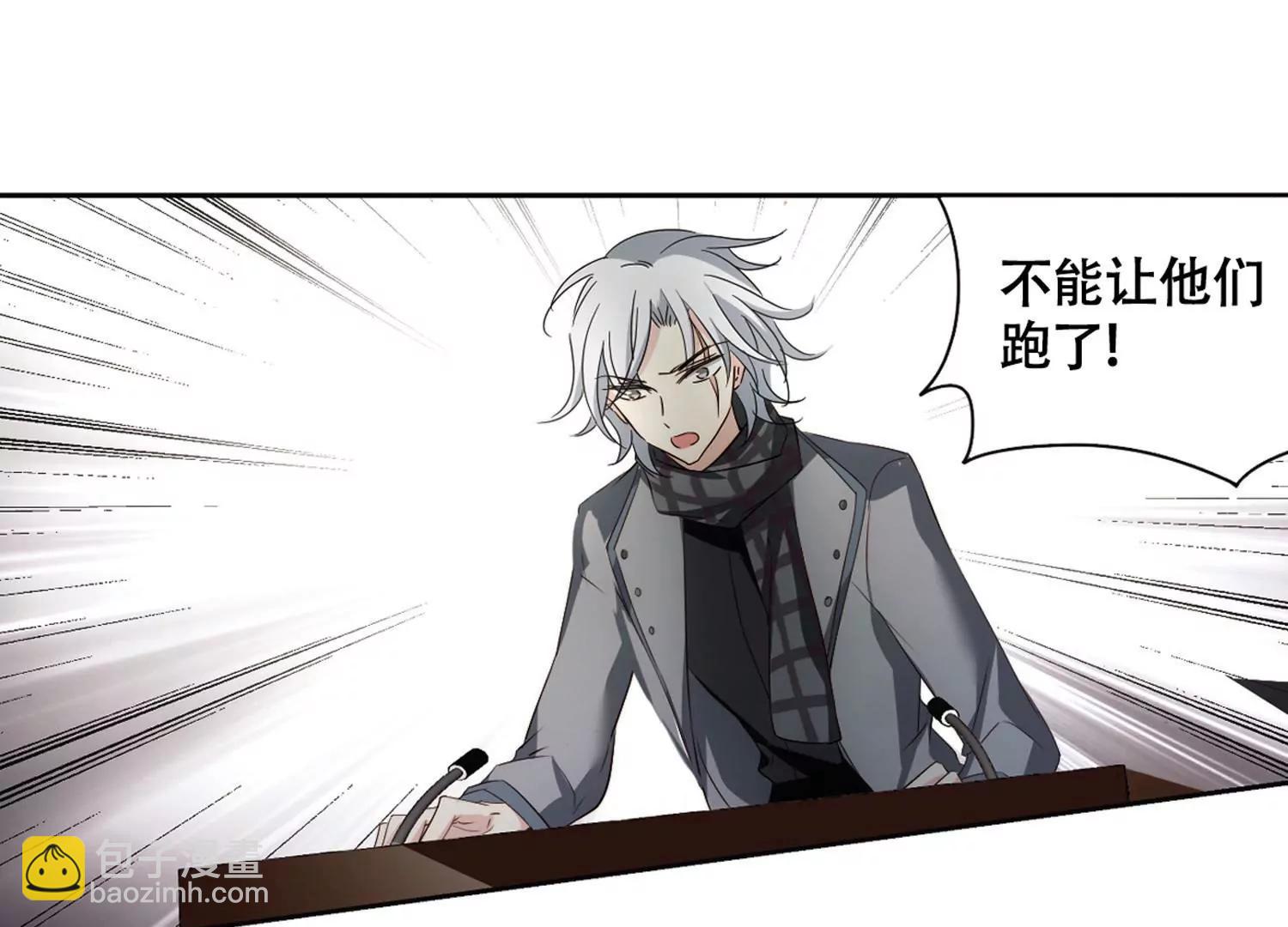 穿越西元3000後 - 第678話  仇恨滋生1(1/2) - 3