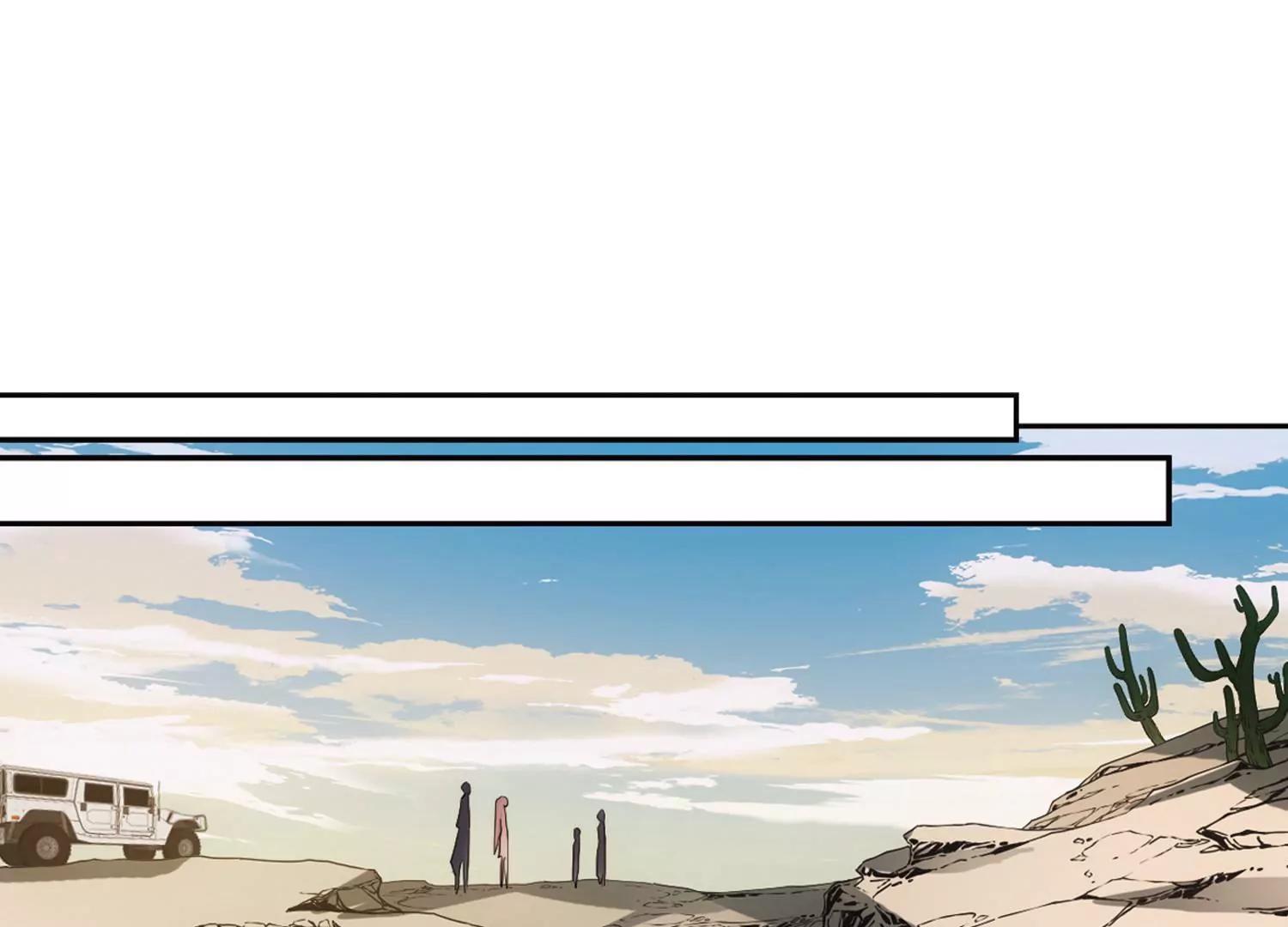 穿越西元3000後 - 第678話  仇恨滋生1(1/2) - 3