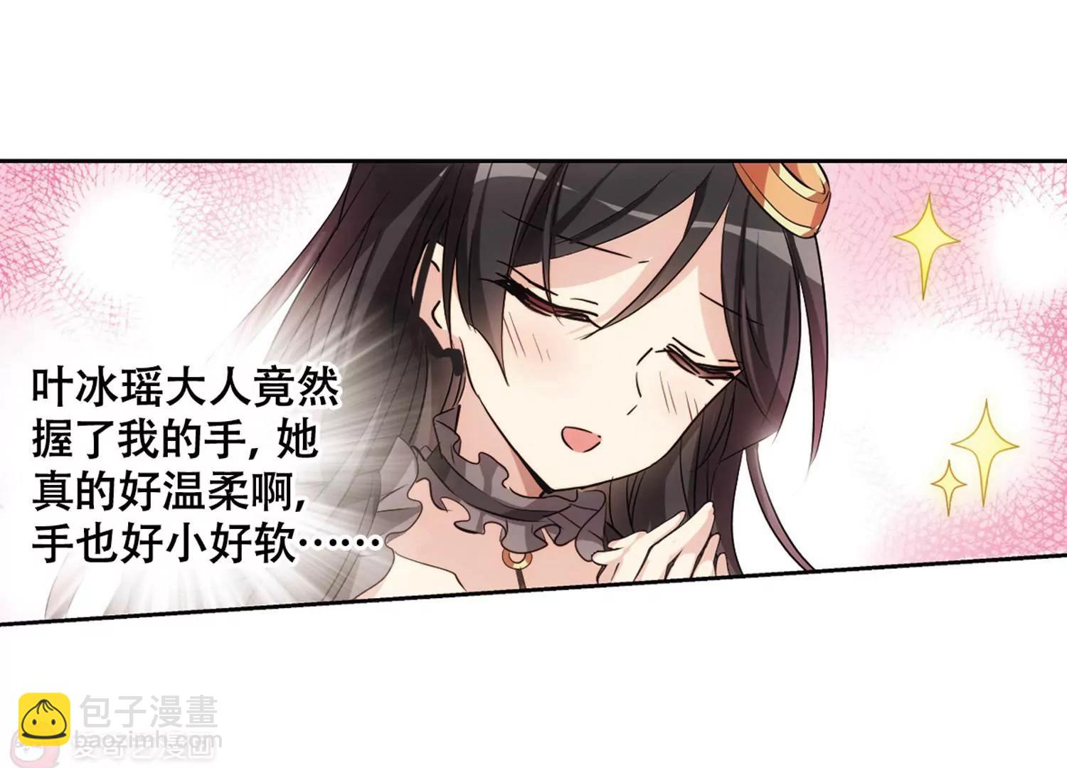 穿越西元3000後 - 第678話  仇恨滋生1(1/2) - 7