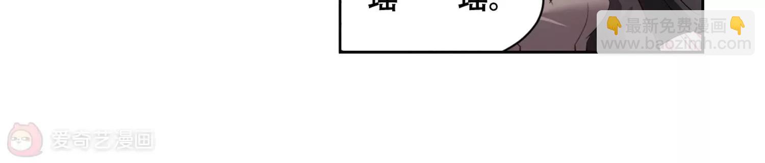 穿越西元3000後 - 第678話  仇恨滋生1(1/2) - 4