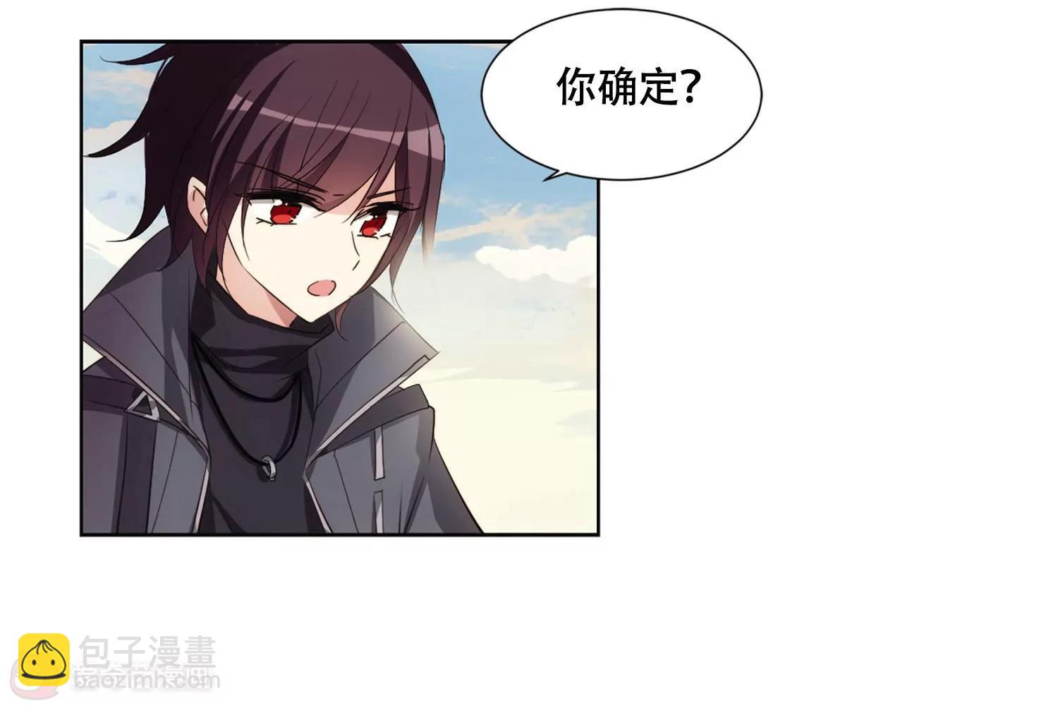 穿越西元3000後 - 第678話  仇恨滋生1(2/2) - 2