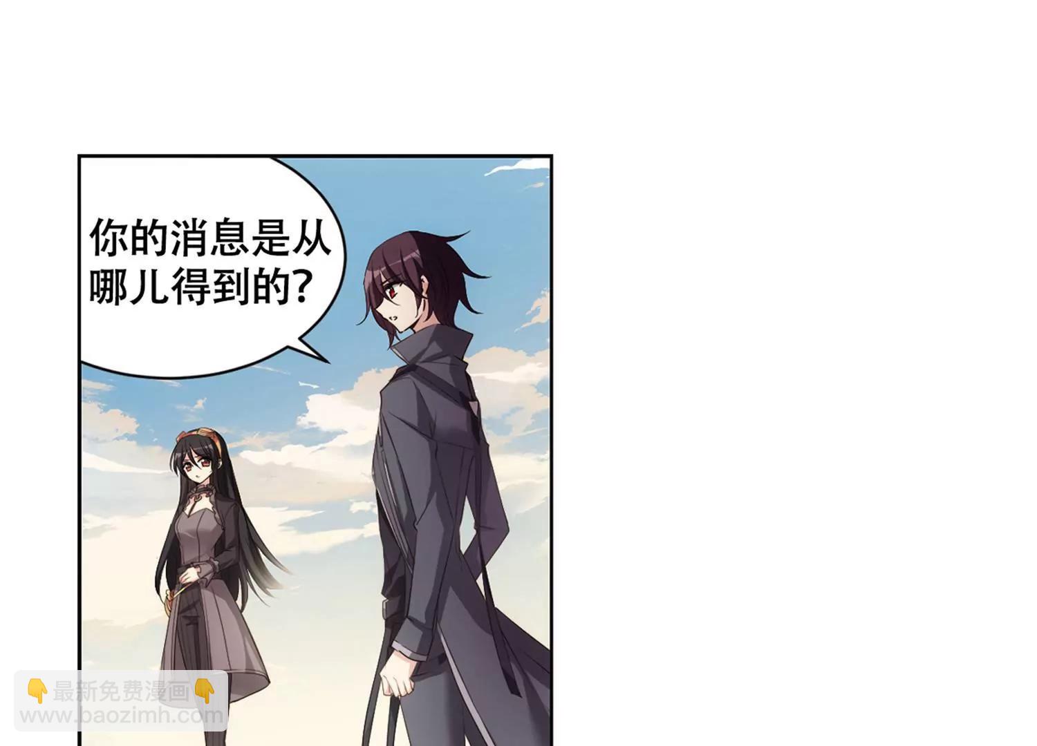 穿越西元3000後 - 第678話  仇恨滋生1(2/2) - 1