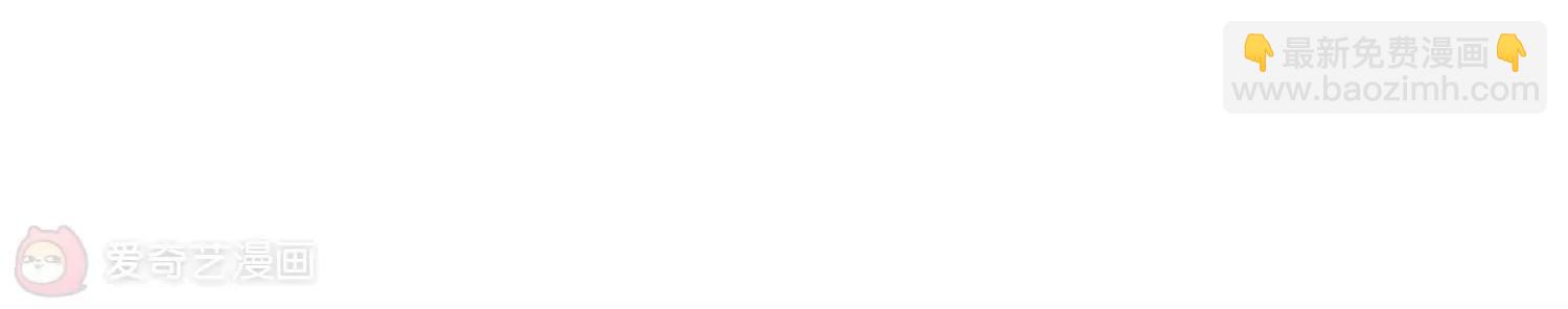 穿越西元3000後 - 第678話  仇恨滋生1(2/2) - 1