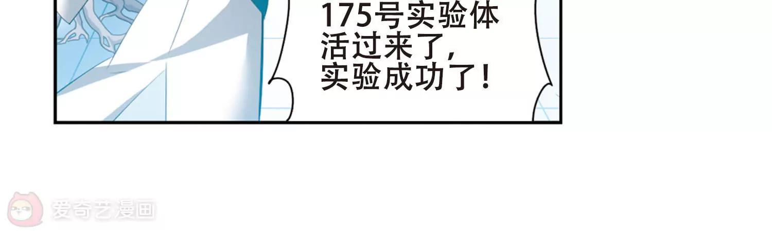 穿越西元3000后 - 第680话  仇恨滋生3(1/2) - 2