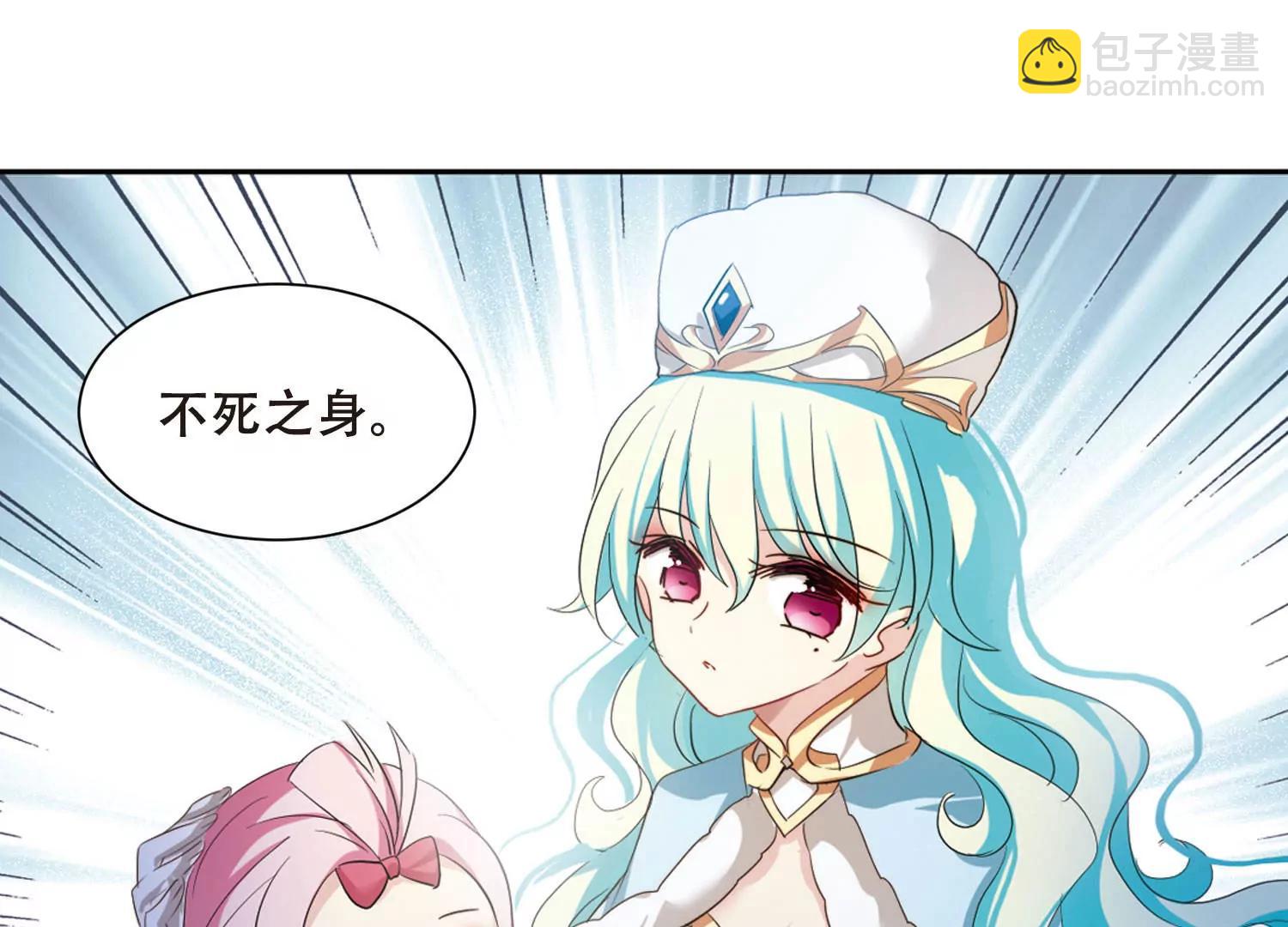 穿越西元3000後 - 第680話  仇恨滋生3(2/2) - 4