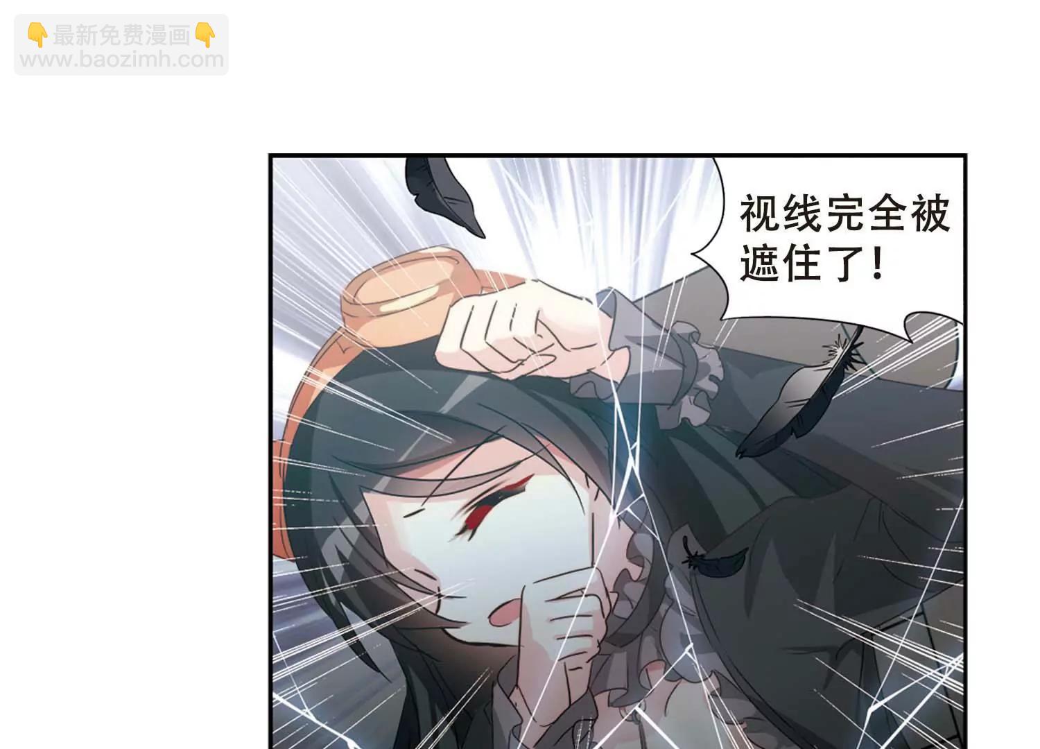 穿越西元3000後 - 第682話  不死之身2(2/2) - 3