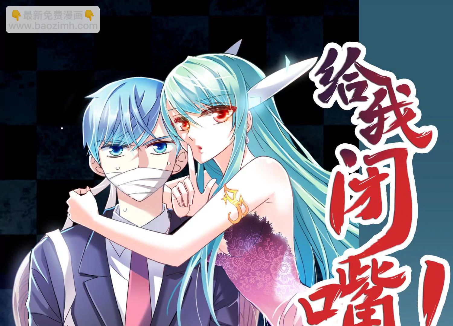 穿越西元3000後 - 第684話  暗中分裂1(2/2) - 3