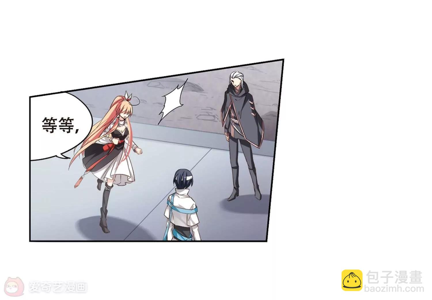 穿越西元3000後 - 第688話  寄生2(2/2) - 2