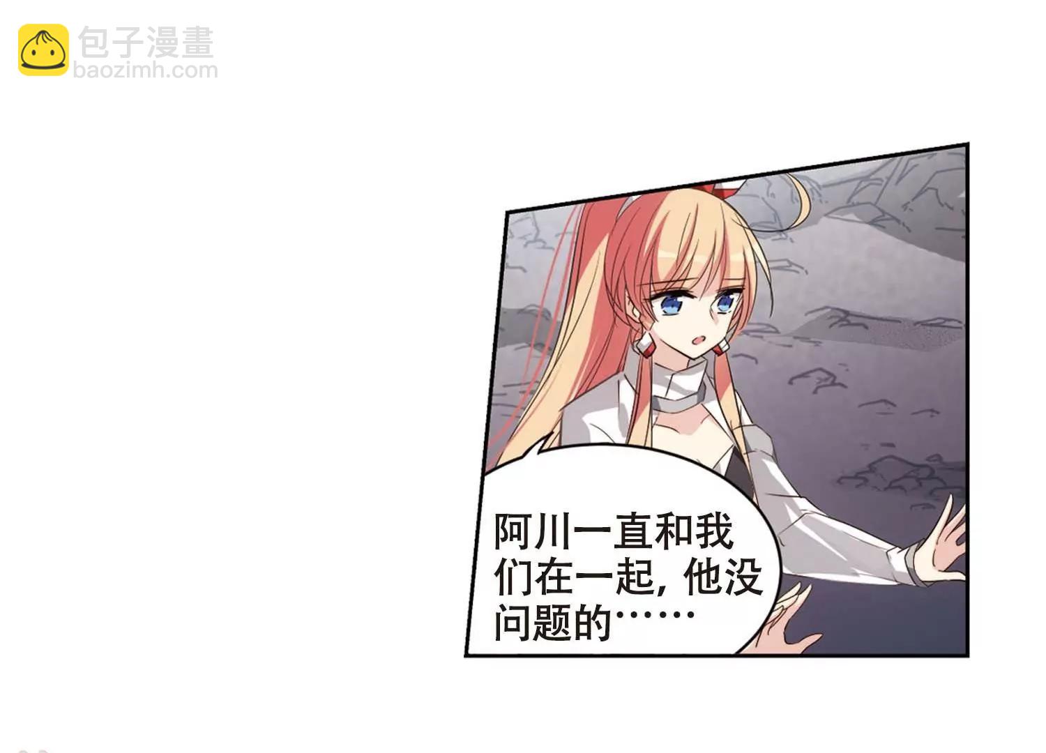 穿越西元3000後 - 第688話  寄生2(2/2) - 3