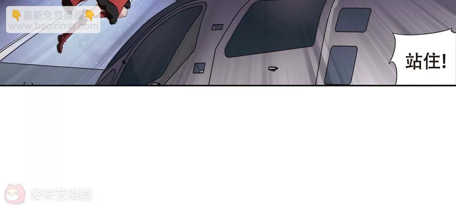 穿越西元3000後 - 第688話  寄生2(2/2) - 3