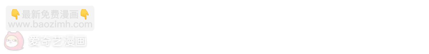 穿越西元3000後 - 第698話  不滅靈魂3(2/2) - 1