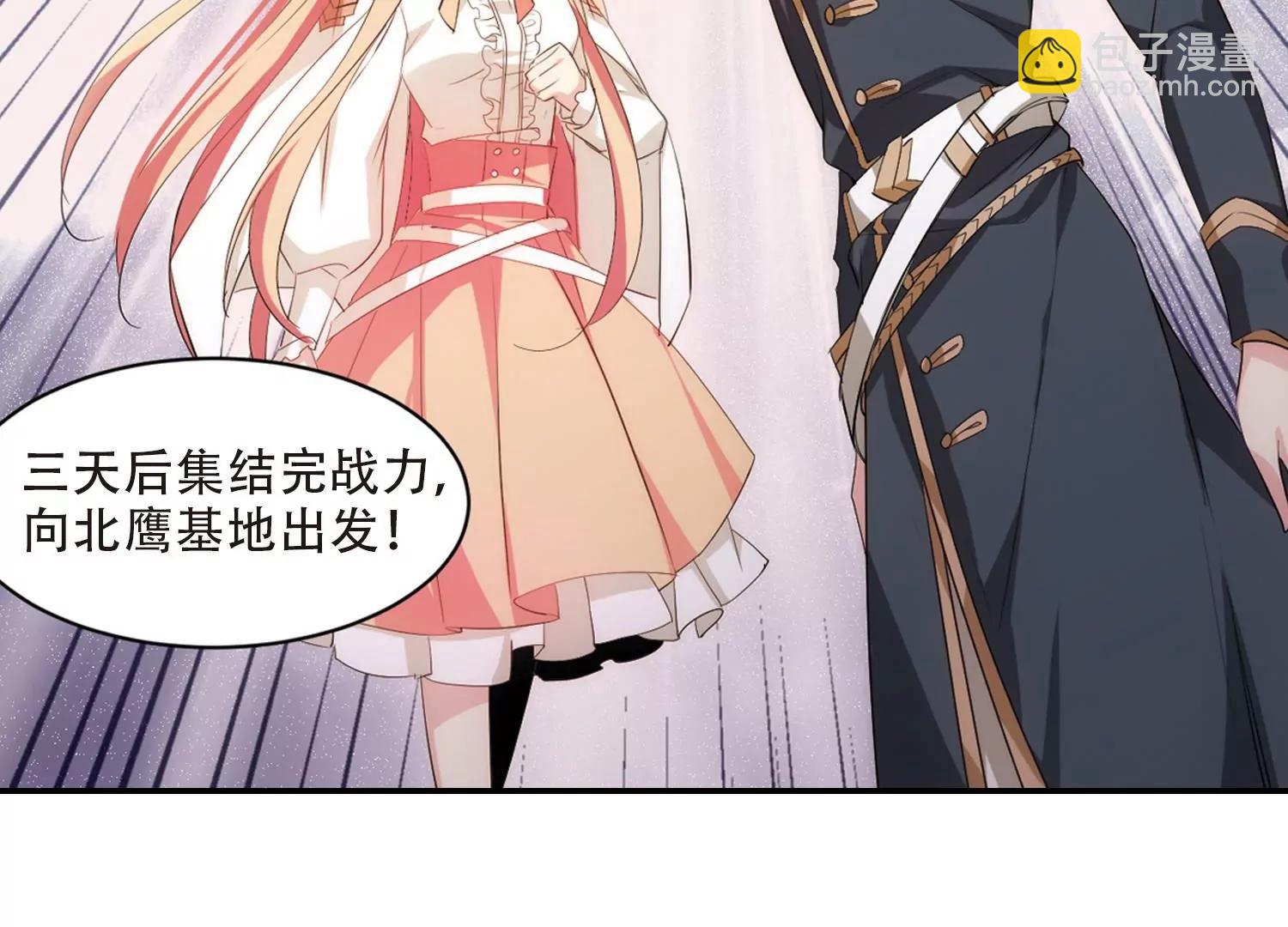 穿越西元3000後 - 第698話  不滅靈魂3(2/2) - 3