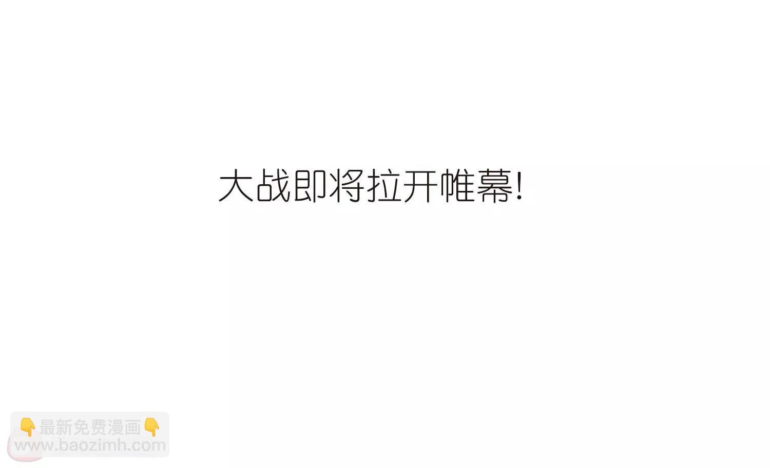 穿越西元3000後 - 第698話  不滅靈魂3(2/2) - 1