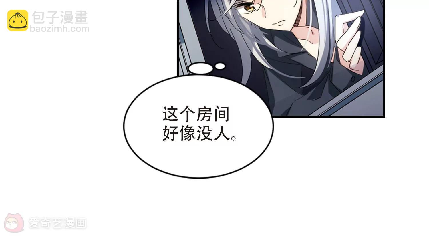 穿越西元3000後 - 第702話  心有靈犀1(2/2) - 5