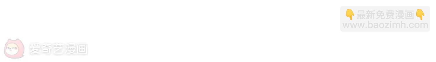 穿越西元3000後 - 第702話  心有靈犀1(2/2) - 1