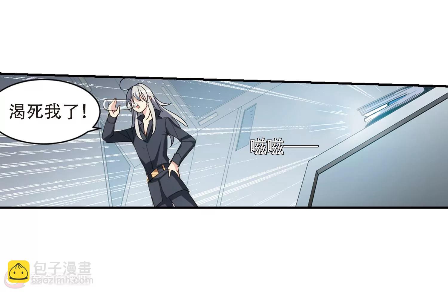 穿越西元3000後 - 第702話  心有靈犀1(2/2) - 2